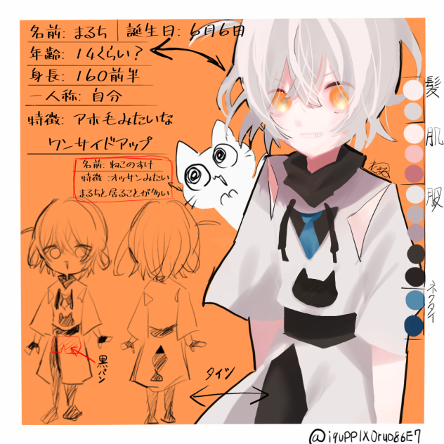 代理さん