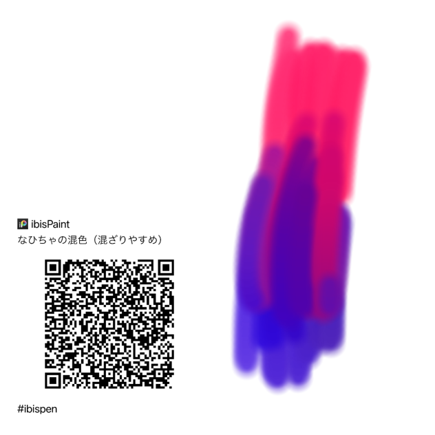 混色ペン配布2！