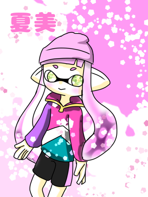 夏美サン！