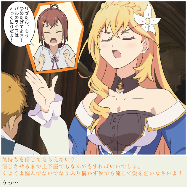 ツンリゼ