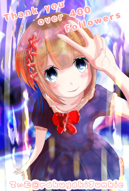 Twitterフォロワー400オーバー記念