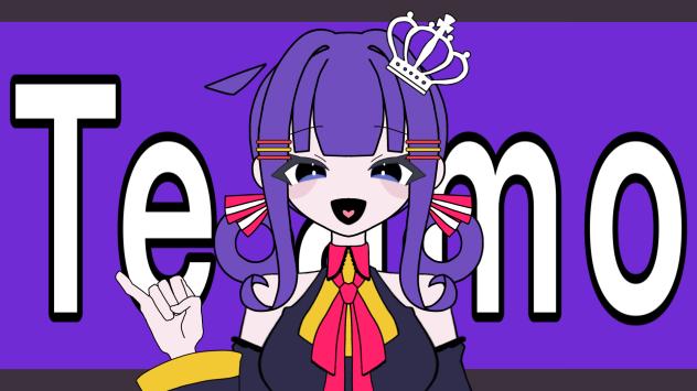『Te amo』
