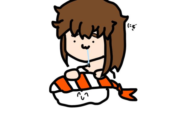 エビ握握