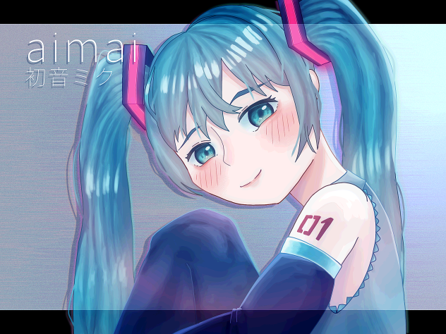 aimai／初音ミク