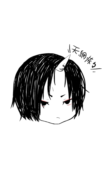 鬼灯様