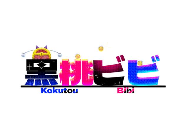 ロゴ