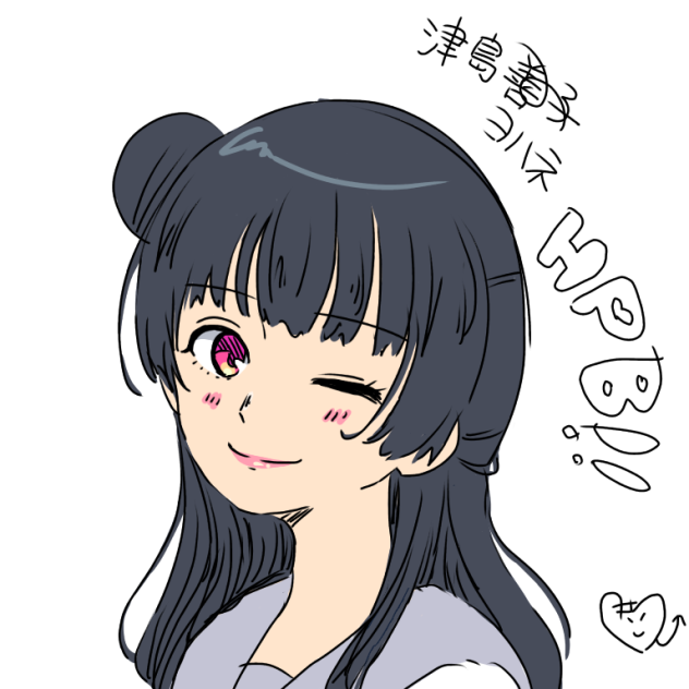 津島善子誕生祭2018