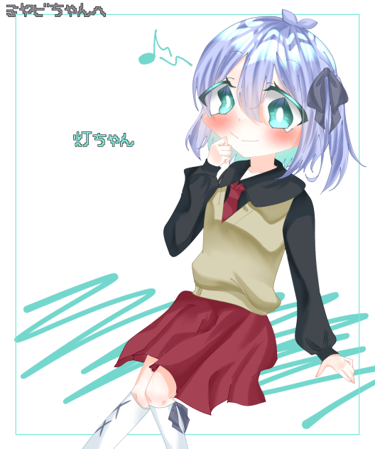 一番安定して可愛いの灯ちゃんだと思ってる