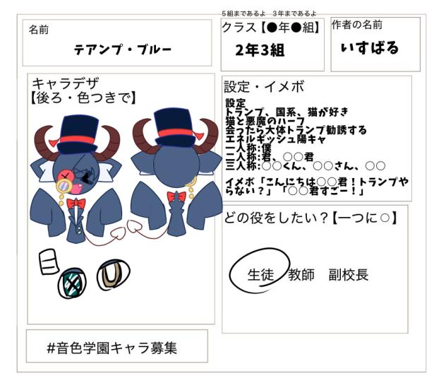 なんかうまくできた