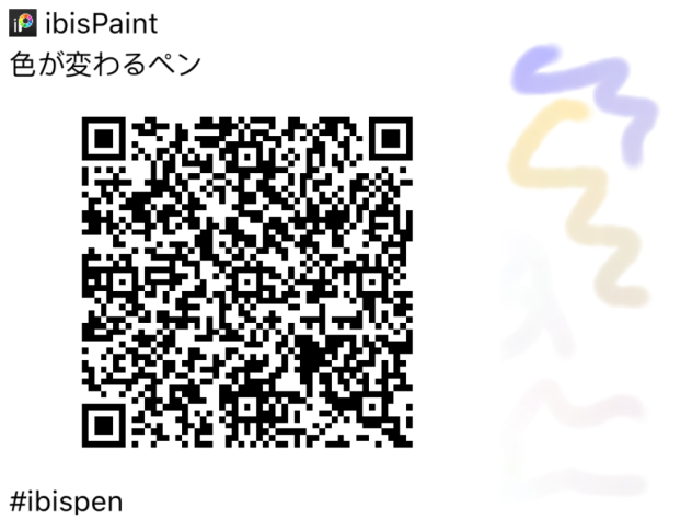 色が変わるペン配布❣️