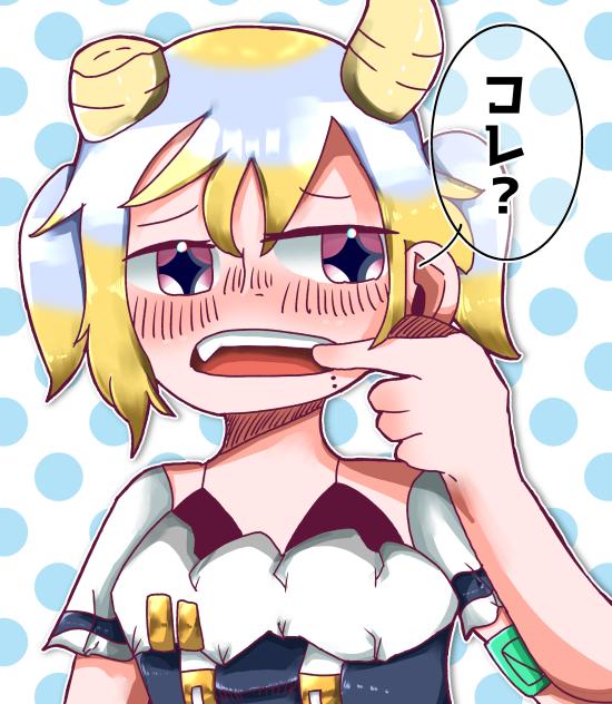 ？