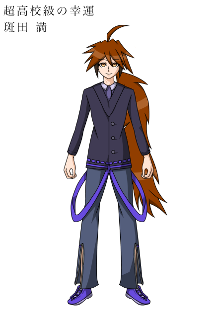 【ダンガンロンパ】創作論破１