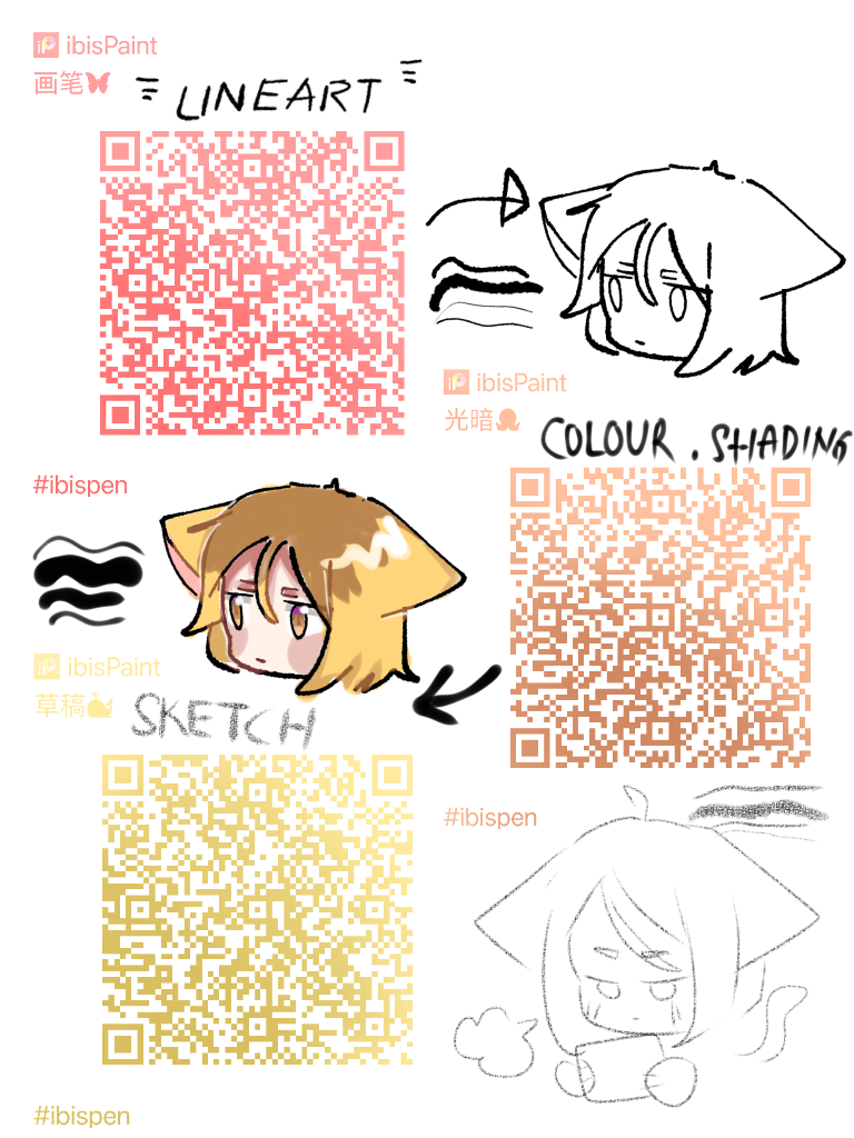 qr code ibisPaint