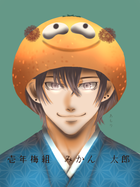 「みかん太郎🍊」