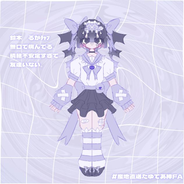 ﾍﾟｰｱ代理ちゃぬ