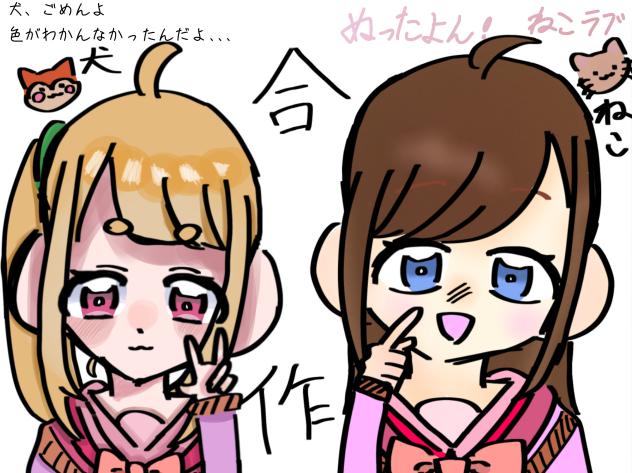 塗った!!!