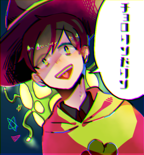 ライジング(チョロリン)