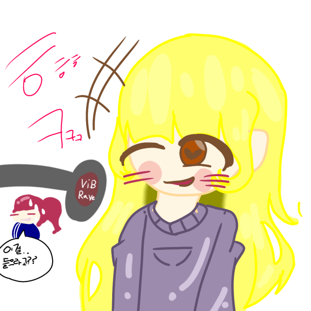 어휴 꼴좋다!
