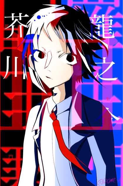 Akutagawa