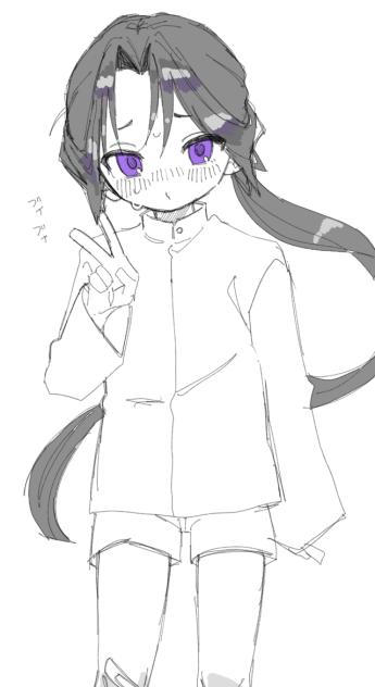 時行きゅん