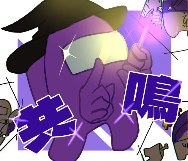 出来たぁーー