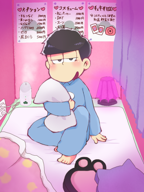 【おそ松さん】添い寝屋一松