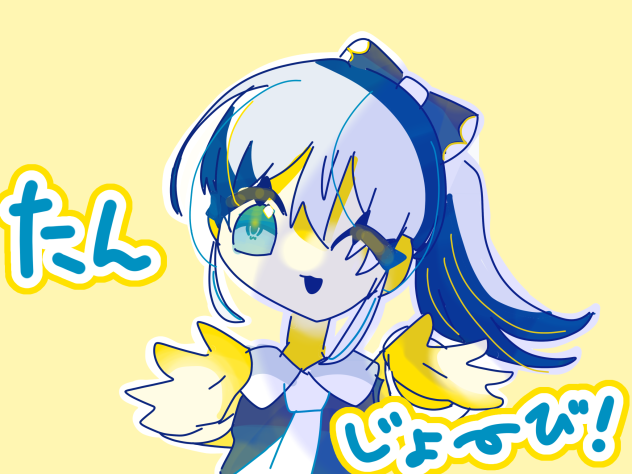 なんかわどって奴の誕生日らしいよ