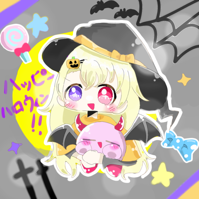 ハッピーハロウィン！