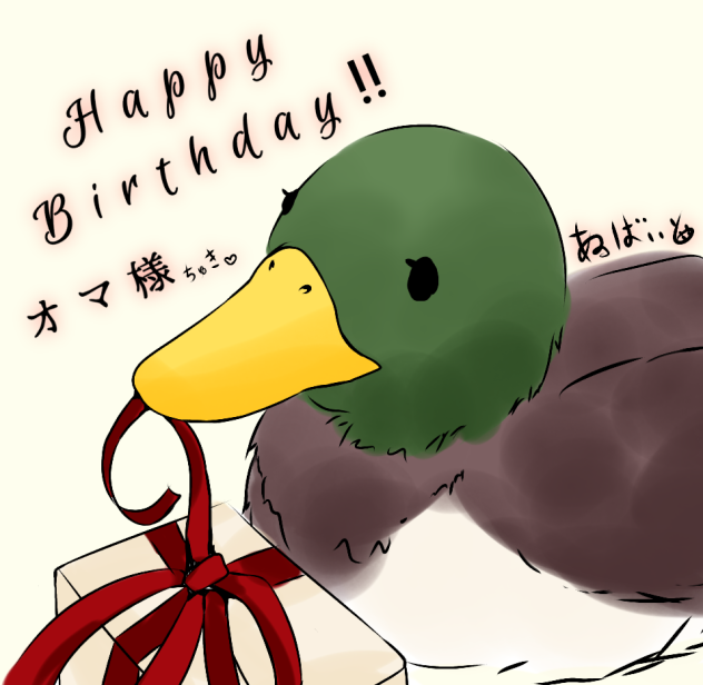 オマガモ