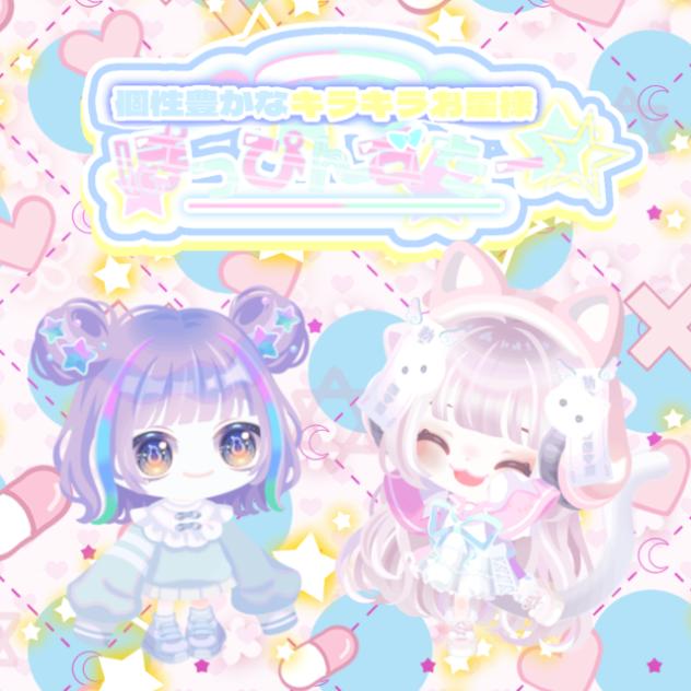 ぽっぴんすたー★自己紹介