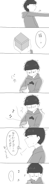 オルゴール②