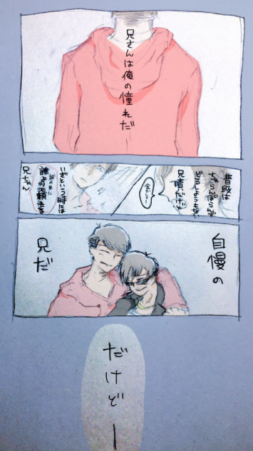 本音