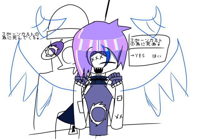 没