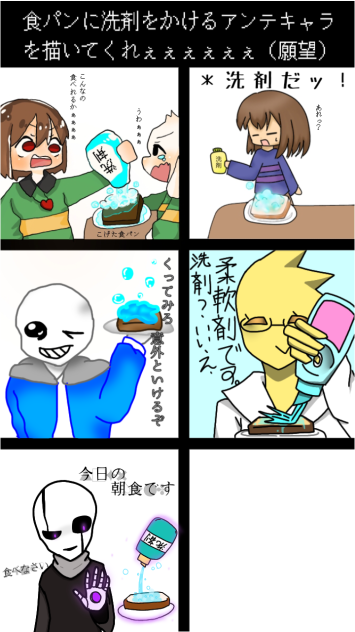 アンテ合作