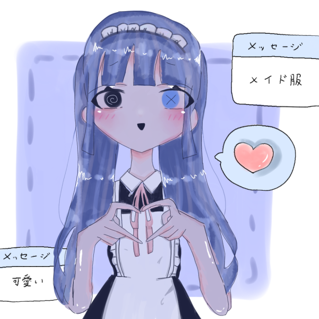 ﾒｲﾄﾞ♡