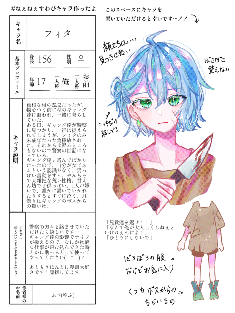 無題654