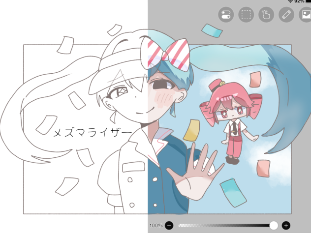 合作どうぞ…