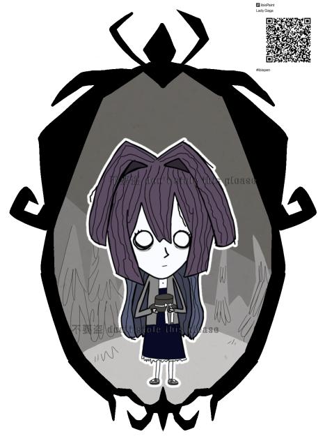 伪饥荒画风