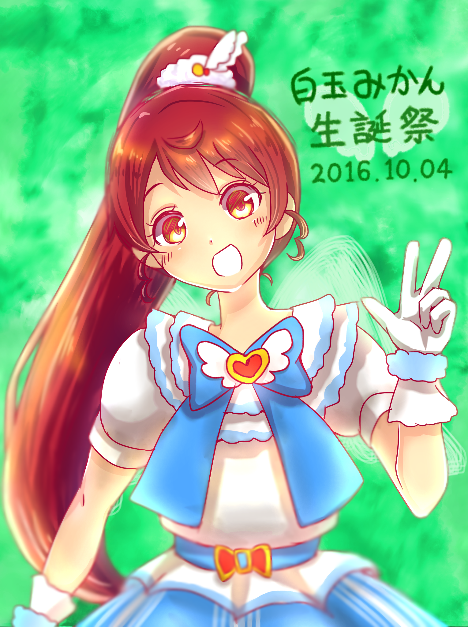白玉みかん生誕祭16 Ibispaint