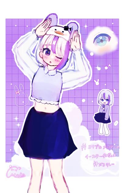 盛りたくなった