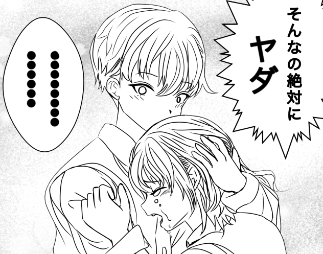 恋愛ものです