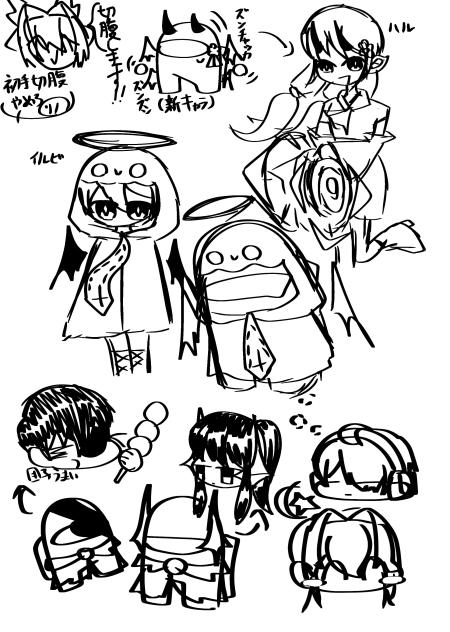 アモ&擬人化まとめ