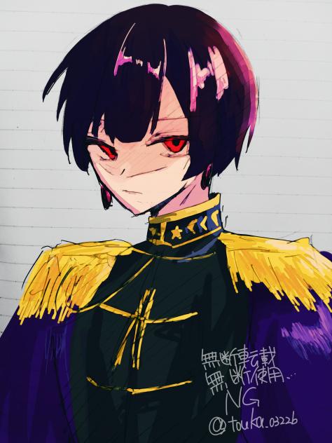 日帝さん
