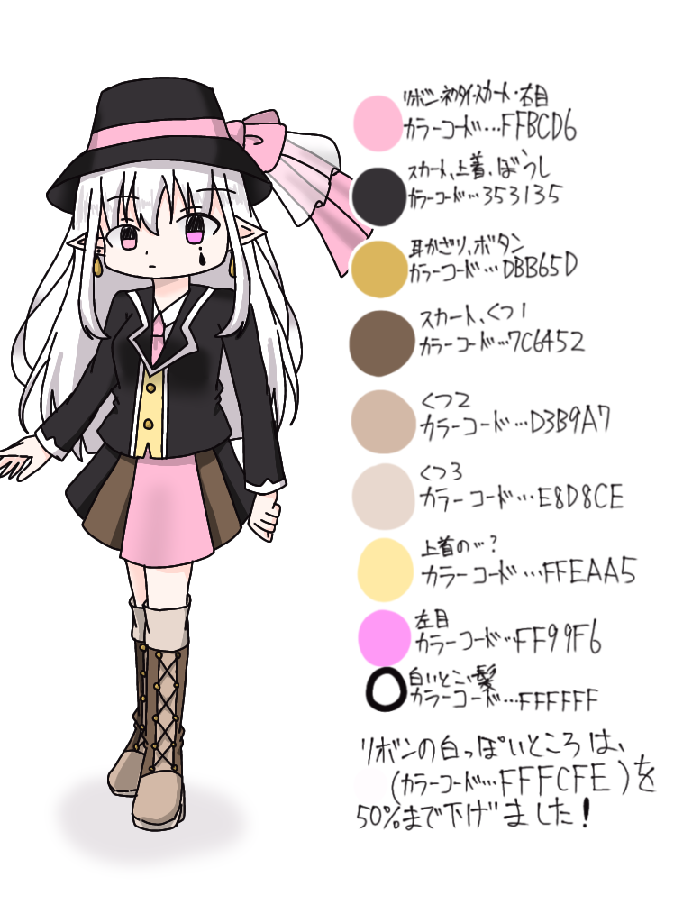 人狼サバイバルゲーム カラパレ ゲームマスター - ibisPaint