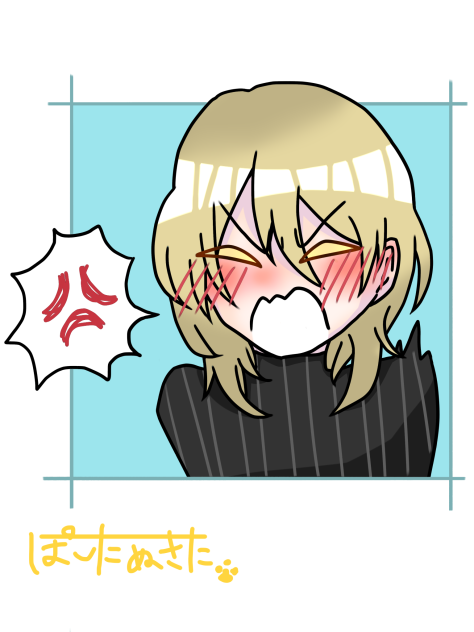 (#･∀･)おこだよ！