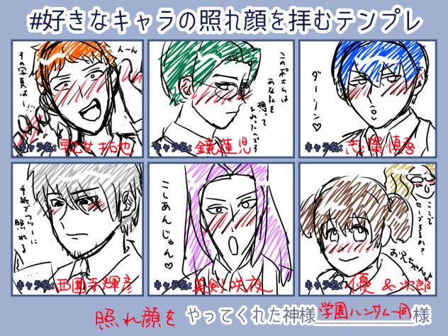 照れシチュの想像力が皆無