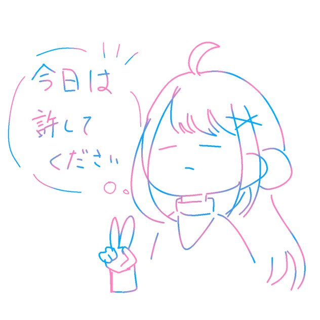 22日目