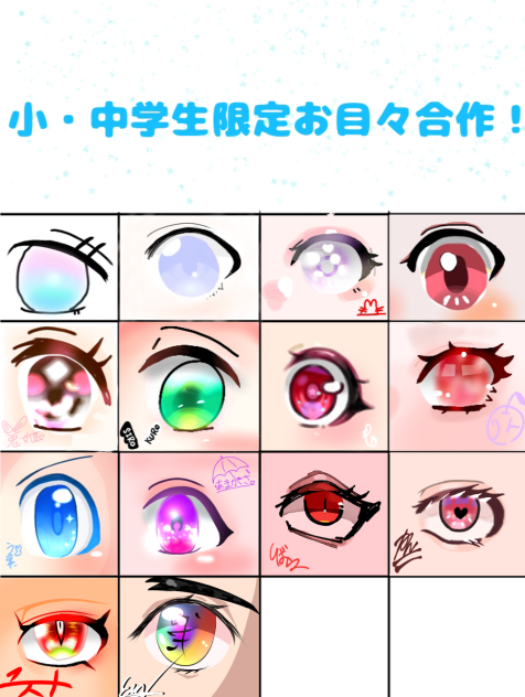 Eye Collab