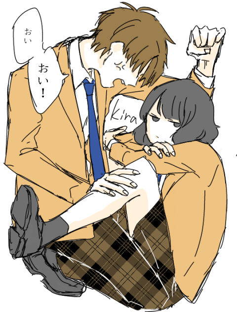 閉じ込めてみた(真人×明日香)