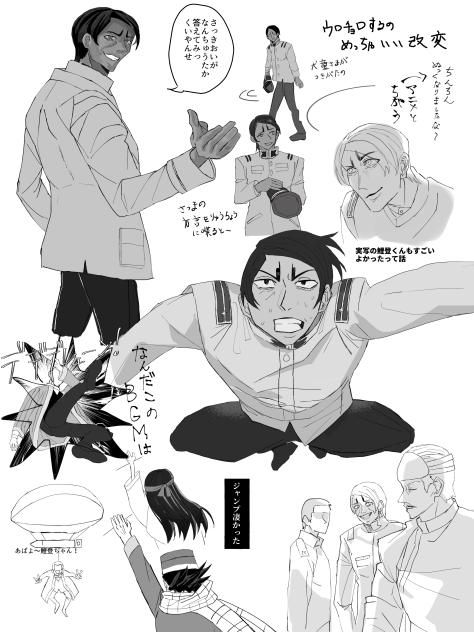 実写の感想